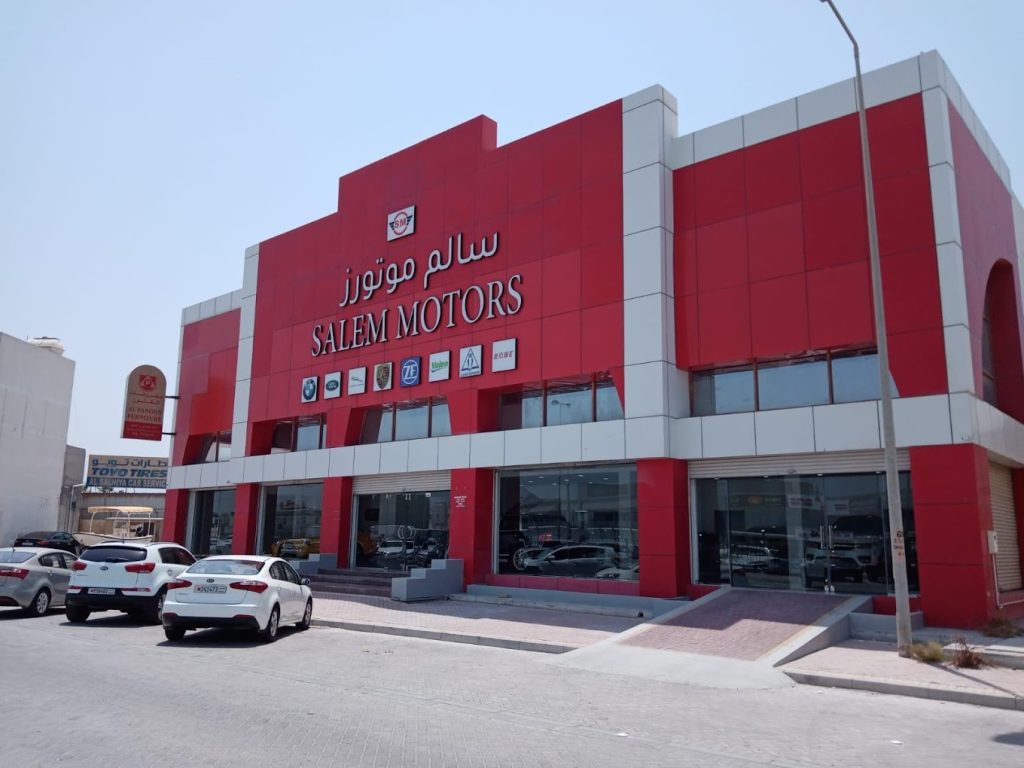 Salem Motors Bahrain Building